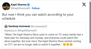 कपिल ने जवाब दिया